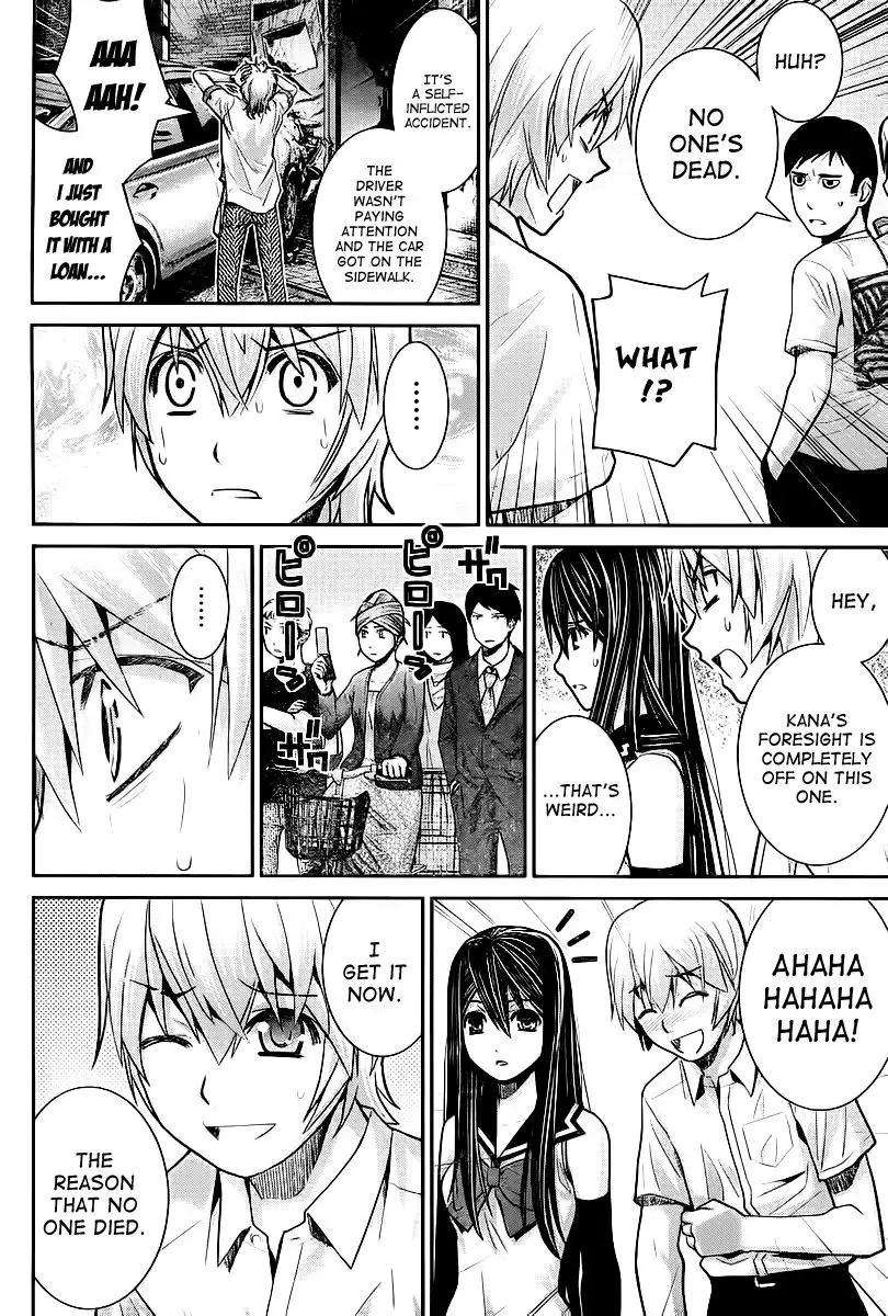 Gokukoku no Brynhildr Chapter 11 12